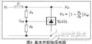 基本并聯穩(wěn)壓電路