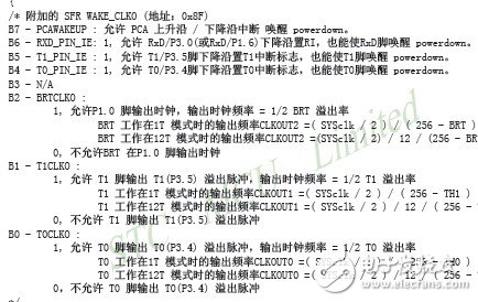 STC12C5A60S2單片機(jī)程序代碼