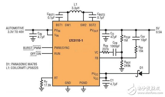 能應(yīng)對冷車發(fā)動情況的 5V、2MHz 汽車電源