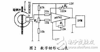 霍爾傳感器