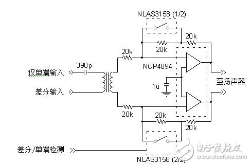 變壓器簡化了差分信號的產生