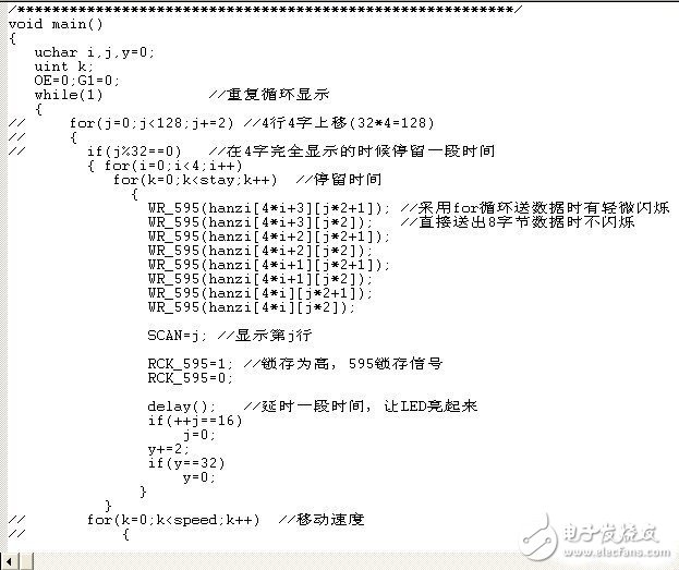 程序加注釋4.jpg