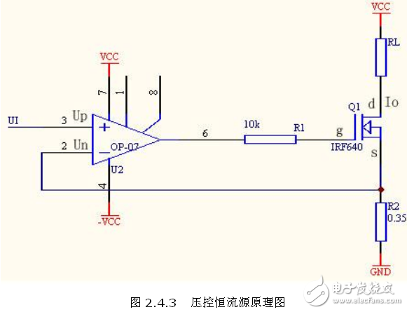 幾種恒流源電路模塊設(shè)計