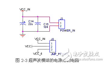 電路圖天天讀（30）：智能語(yǔ)音識(shí)別避障機(jī)器人電路設(shè)計(jì)