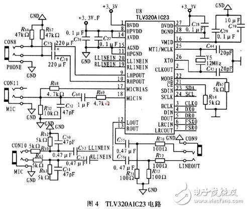 基于DSP的語(yǔ)音識(shí)別計(jì)算器電路設(shè)計(jì)