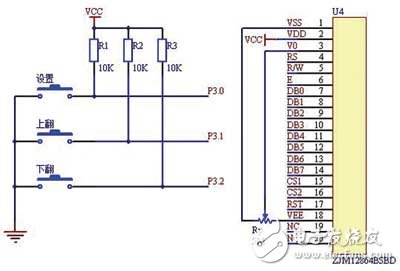 高級駕駛中雷達(dá)無線傳輸系統(tǒng)電路設(shè)計