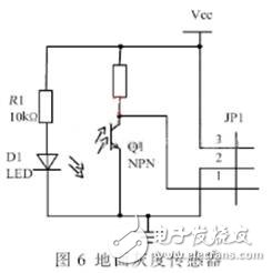 智能滅火機(jī)器人硬件電路的設(shè)計