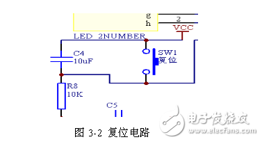 智能家居照明控制系統(tǒng)硬件電路設(shè)計