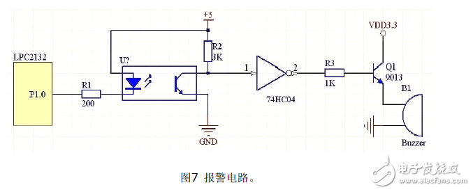 運用藍牙技術車輛胎壓監(jiān)控系統(tǒng)電路設計