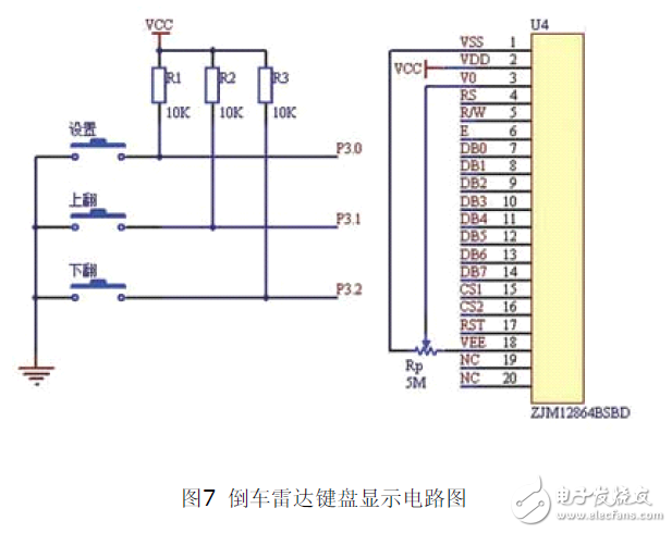 采用MSP430F2274單片機設(shè)計的倒車?yán)走_電路