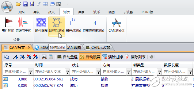 看整車廠如何實(shí)現(xiàn)信號電壓幅值的一致性