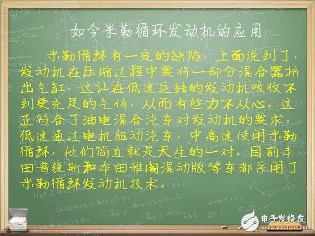 汽車電子技術：帶你了解發(fā)動機三種熱循環(huán)方式