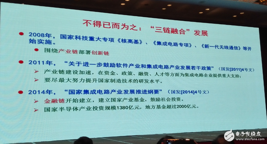 中國(guó)集成電路發(fā)展再往后走，能否繞開(kāi)全球半導(dǎo)體競(jìng)爭(zhēng)？