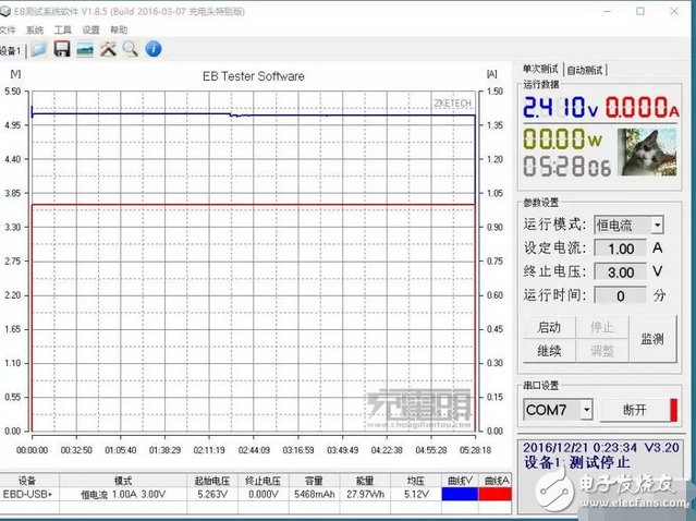 有顏有感 努比亞8000mAh Type-C移動(dòng)電源評(píng)測(cè)