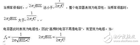 從儲能、阻抗兩種不同視角解析電容去耦原理