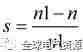 異步電動機(jī)的工作原理與結(jié)構(gòu)