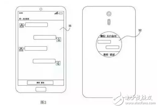 帥炸！魅族Pro7和MX7要用雙料黑科技？正反雙屏+全面屏！