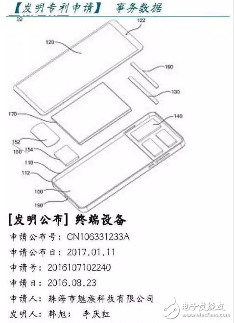 帥炸！魅族Pro7和MX7要用雙料黑科技？正反雙屏+全面屏！