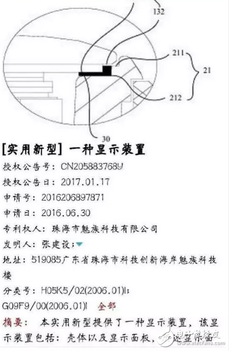 帥炸！魅族Pro7和MX7要用雙料黑科技？正反雙屏+全面屏！