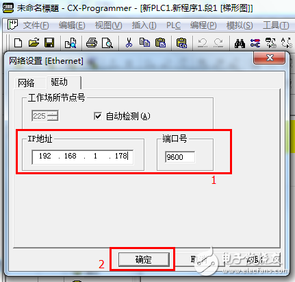 歐姆龍CP1/CJ1/CJ2/CS1系列PLC聯(lián)網(wǎng)方案（編程+監(jiān)控）