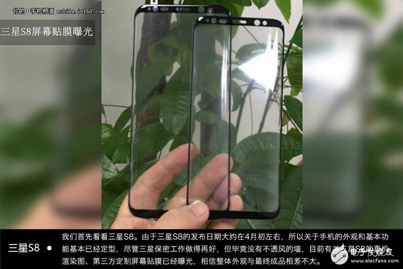 對(duì)比蘋果和三星的“獨(dú)門絕技”  iPhone8/三星S8誰將閃耀2017