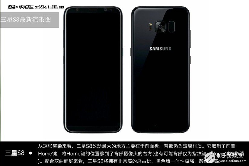 對(duì)比蘋果和三星的“獨(dú)門絕技”  iPhone8/三星S8誰將閃耀2017