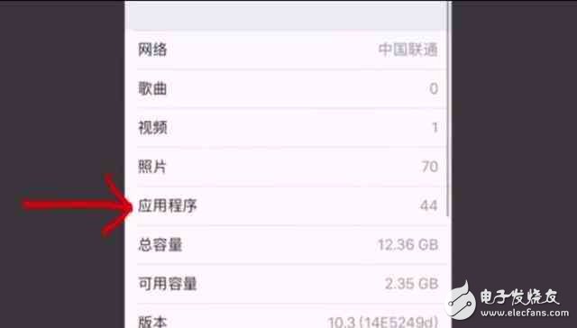 蘋果iOS10.3更新新內(nèi)容，四大變化，全新體驗(yàn)