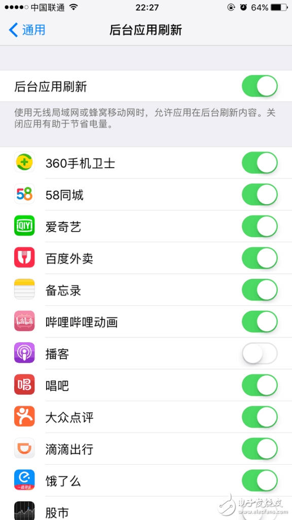 iOS10.3 beta 4耗電大？省電只需三招