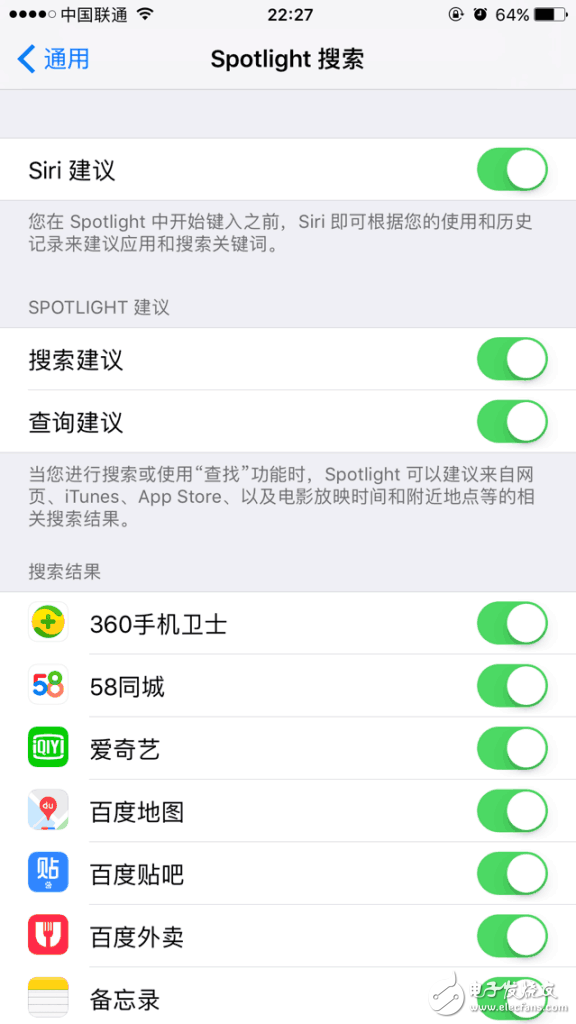 iOS10.3 beta 4耗電大？省電只需三招