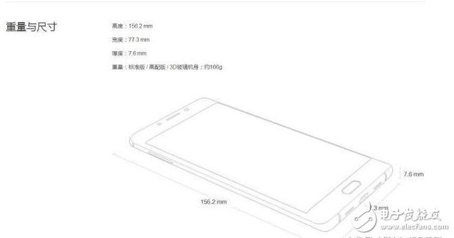 小米新機(jī)型現(xiàn)身工信部 小米Note2改進(jìn)版？