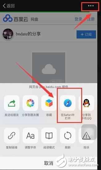 ios10.3測(cè)試版本過(guò)了，iOS10.3 Beta5更新，接近于正式版，你知道嗎？