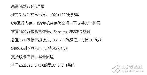 一加3T被萬(wàn)人唾棄，性能跑分卻打了無(wú)數(shù)人的臉！