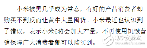 小米6最新消息：小米6配置，小米6將開放購買？ “紅橙黃綠藍(lán)靛紫”多彩配色都會(huì)有！