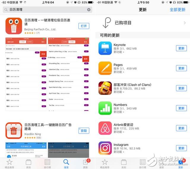 iOS10.3評(píng)測(cè):更聰明的Siri+更完善的Carplay+更安全的數(shù)據(jù)存儲(chǔ)