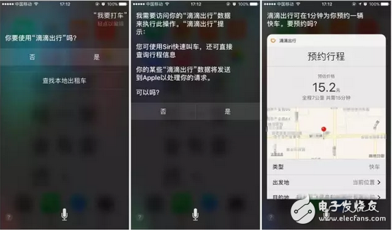 iOS10.3正式版來(lái)了，已經(jīng)推送，看完這篇文章再?zèng)Q定升不升！