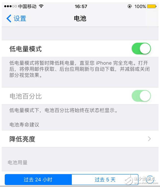 iOS10.3耗電增加，別怕，解決辦法在這里