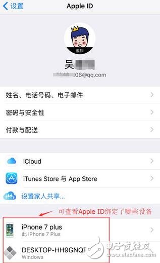 ios10.3更新到底有什么變化？看完在決定更不更新