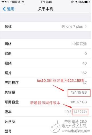 ios10.3更新到底有什么變化？看完在決定更不更新