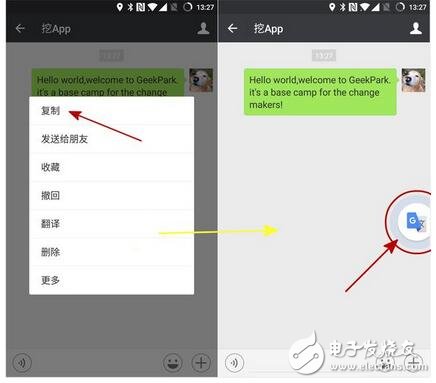 Google 翻譯今天更新了新版本，App 端如今可以無障礙使用了！