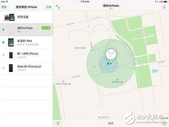 蘋果新iPad評測: 新iPad究竟提升了哪里? 值得買嗎?