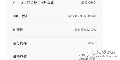 小米6什么時候發(fā)布？小米6什么價格？小米6最新消息：關(guān)于小米6的三個新功能：8GB運存