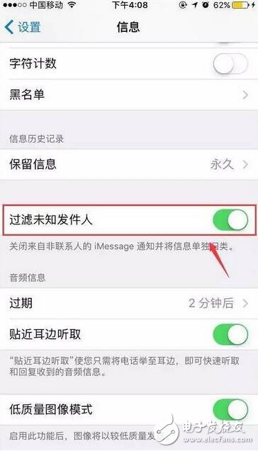 ios10.3最新消息：ios10.3升級后短信閃退怎么回事？信息app打不開咋辦？