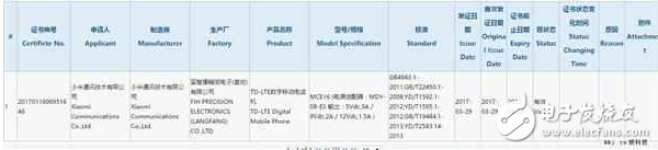 雷軍確認(rèn)小米6發(fā)布時(shí)間 采用與華為P10相同的指紋識(shí)別技術(shù)