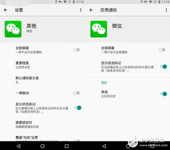 媲美3D Touch！Android O預覽版上手體驗