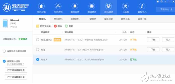 iOS10.3現(xiàn)Wi-Fi漏洞，iOS10.3.1速來(lái)救場(chǎng)！iOS10.3降級(jí)到iOS10.2.1的教程奉上，可生可降！