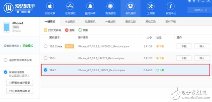 iOS10.3現(xiàn)Wi-Fi漏洞，iOS10.3.1速來(lái)救場(chǎng)！iOS10.3降級(jí)到iOS10.2.1的教程奉上，可生可降！