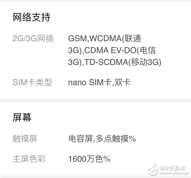 某爆料人士透露，小米6的指紋不是超聲波，但是沒有放棄隱藏式指紋，類似于華為P10，小米6將會是電容隱藏式指紋，速度體驗更好。