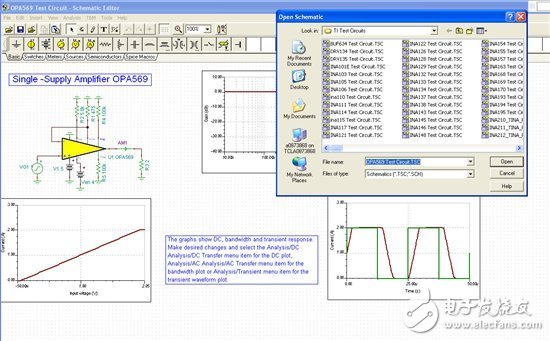 TINA-TI 免費(fèi)仿真工具簡(jiǎn)化放大器仿真