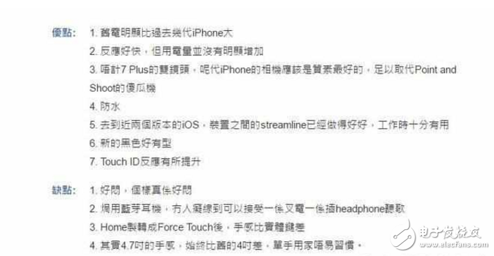 紅色iPhone7/7Plus值得入手嗎？先看看果粉們的上手體驗(yàn)吧