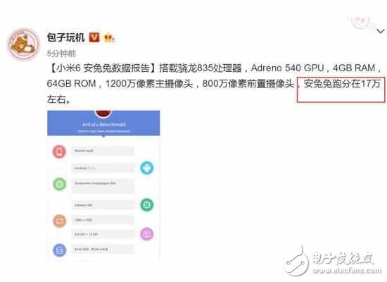 小米6最新消息：系統(tǒng)基于安卓7.1.1+ 安兔兔跑分17萬+驍龍835，高配置你期待嗎？